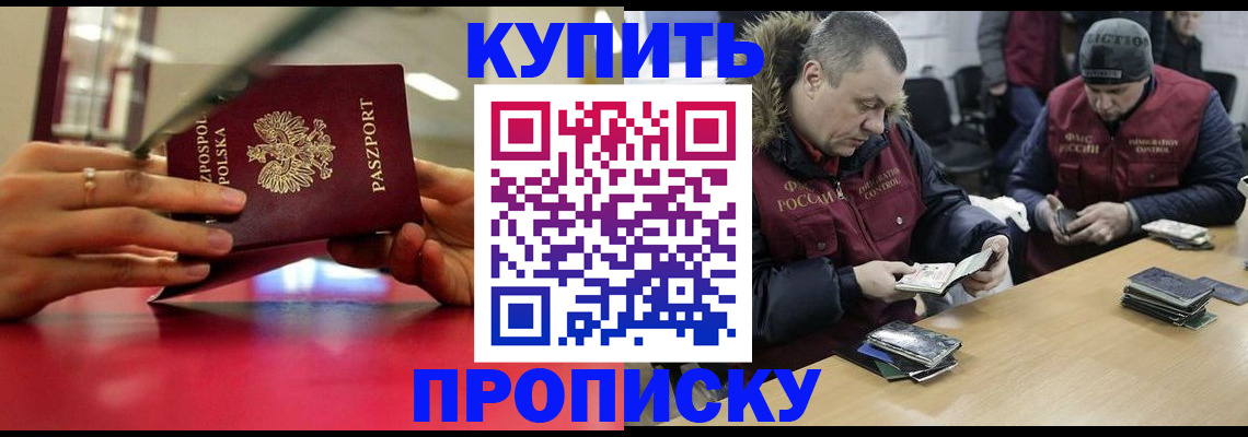 временная регистрация госуслуги в Нязепетровске