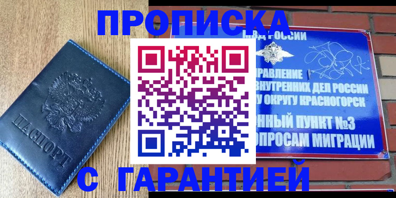 регистрация в Нязепетровске