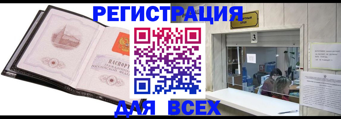 пропишу в квартире в Нязепетровске