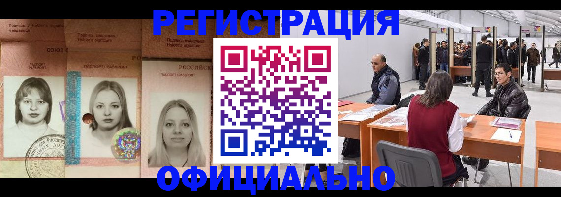 пропишу в квартире в Нязепетровске